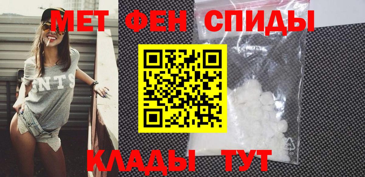 Кетамин  Конопля  Вход с VPN  ГАШ  Джанкой  АМФ кристаллы  Меф  