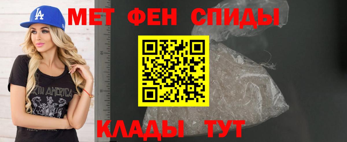 Amphetamine  Вход с VPN  Джанкой  MEGA ссылка  АМФ 97% 