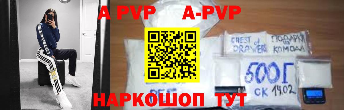 Альфа ПВП СК  Вход с VPN  Альфа ПВП  Джанкой 