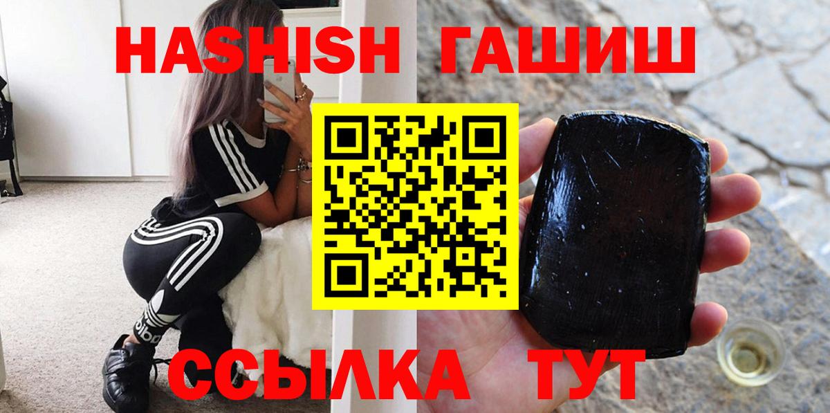 Джанкой  Гашиш  Вход с VPN  Гашиш Изолятор  ГАШ AMNESIA HAZE 