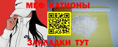 амф Набережные Челны