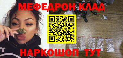 сатива Кунгур