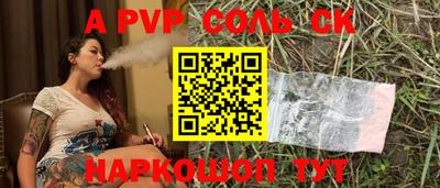 спиды Назарово