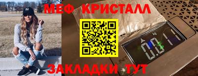 сатива Кунгур