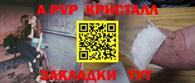 винт Кулебаки