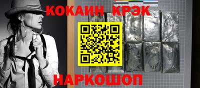 спиды Назарово
