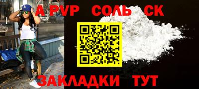 прущая мука Кумертау