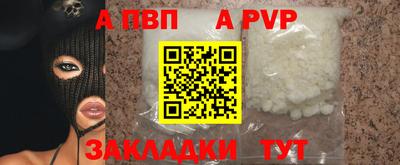 сатива Кунгур