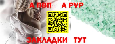 сатива Кунгур