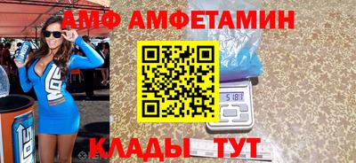 сатива Кунгур