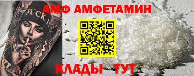 сатива Кунгур