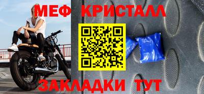 сатива Кунгур