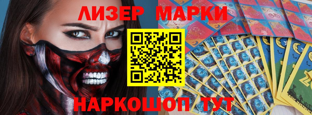 Джанкой  ЛСД экстази кислота  Вход с VPN  LSD-25 экстази кислота 