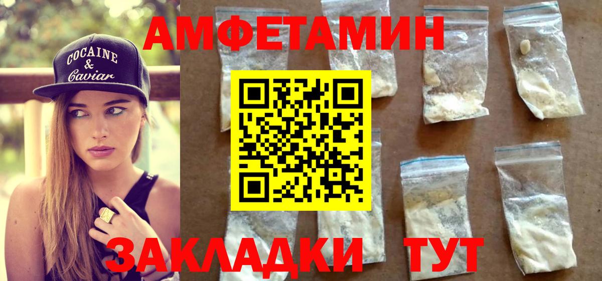 Метамфетамин мет  Метамфетамин мет  Джанкой  Вход с VPN 