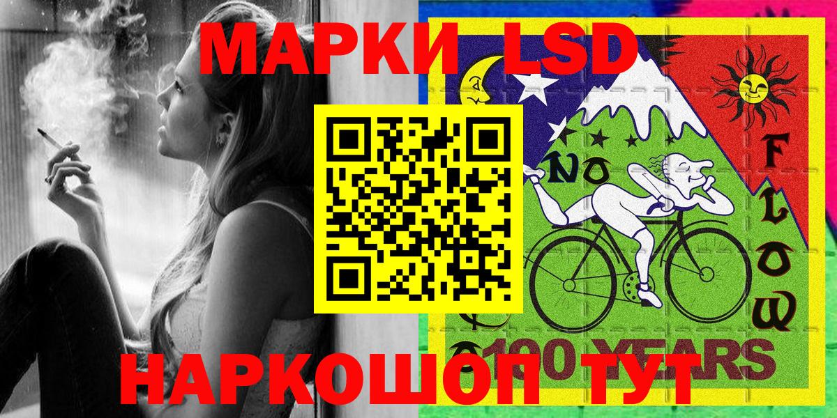 Марки N-bome 1,5мг Джанкой