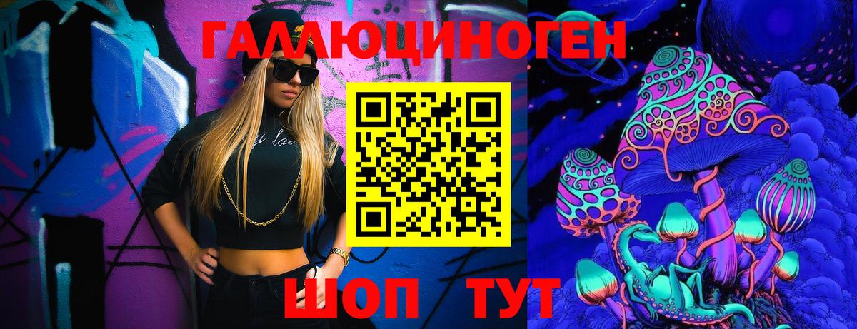 Галлюциногенные грибы Psilocybe  Вход с VPN  Джанкой  Псилоцибиновые грибы Magic Shrooms 