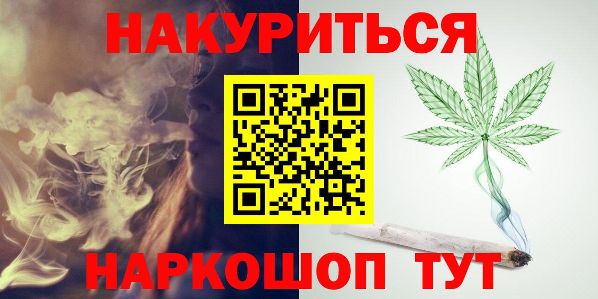 Марихуана ГИДРОПОН  Вход с VPN  Бошки марихуана семена  Шишки марихуана Amnesia  Джанкой  МАРИХУАНА гибрид 